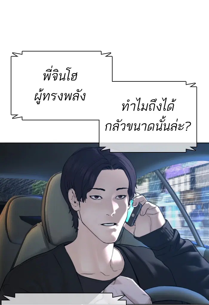 หน้า 80 จาก 137
