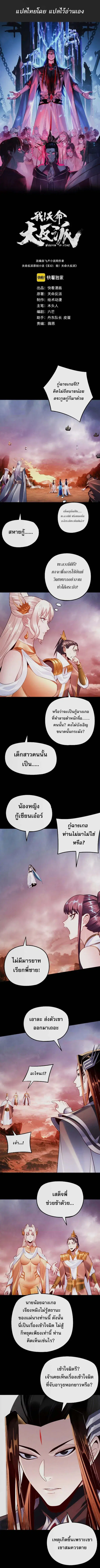 หน้า 1 จาก 10