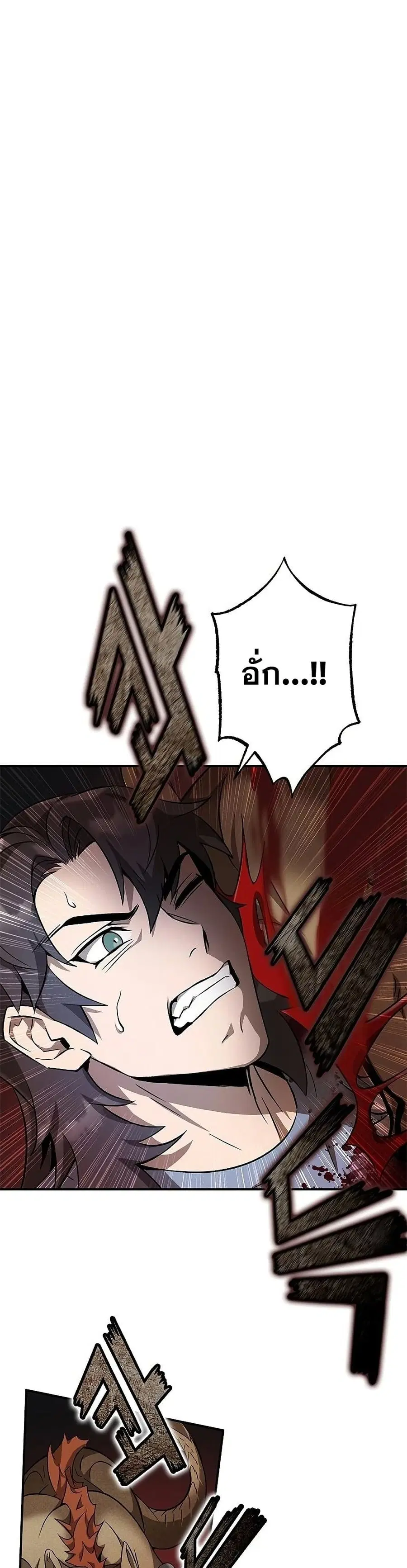 หน้า 31 จาก 42