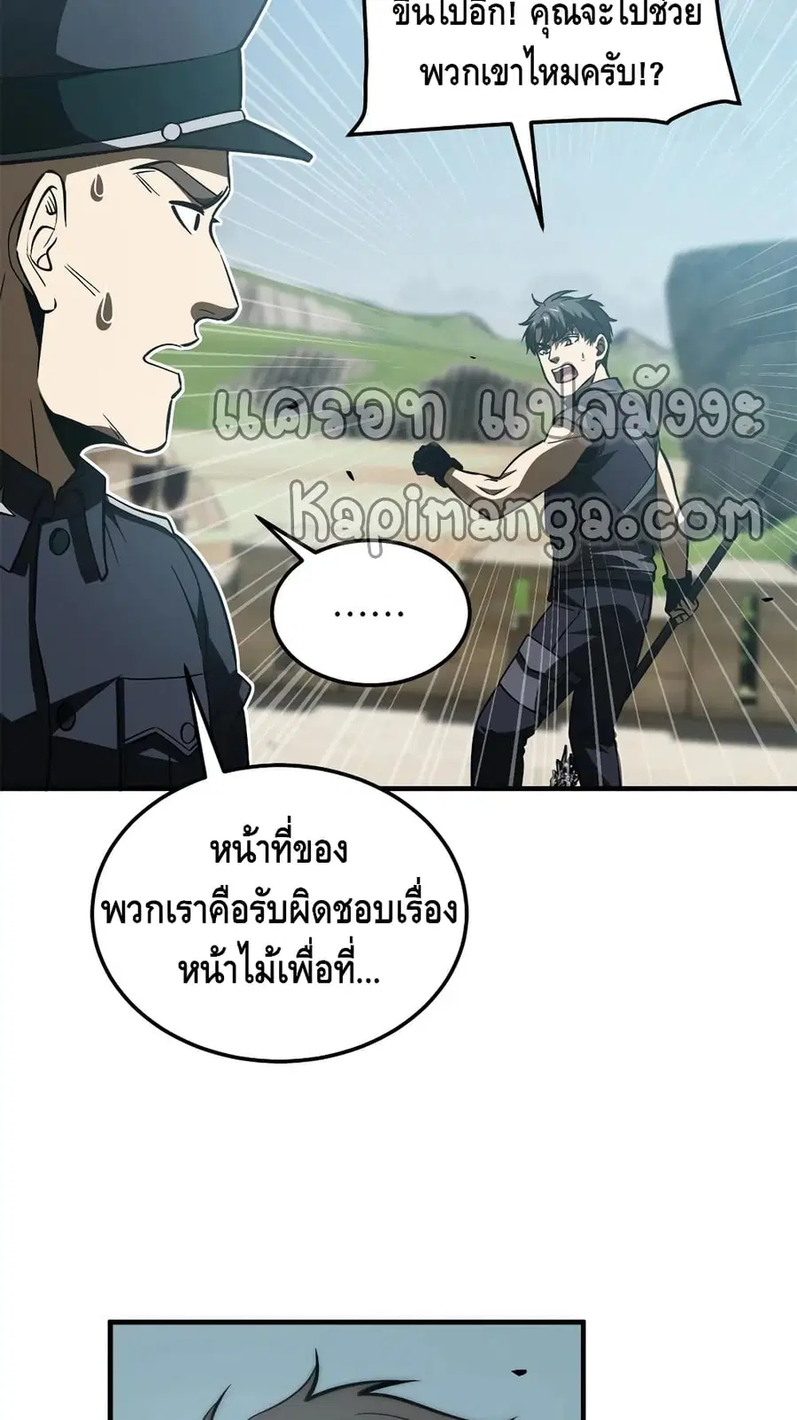 หน้า 44 จาก 52