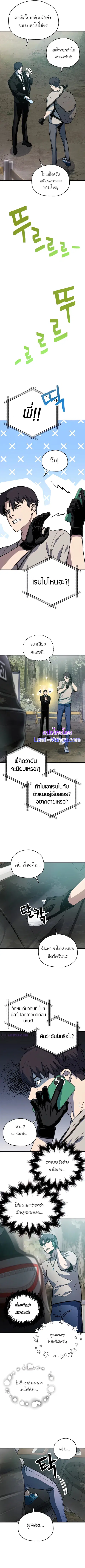 หน้า 5 จาก 16