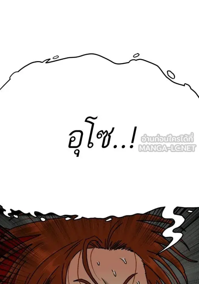หน้า 6 จาก 142