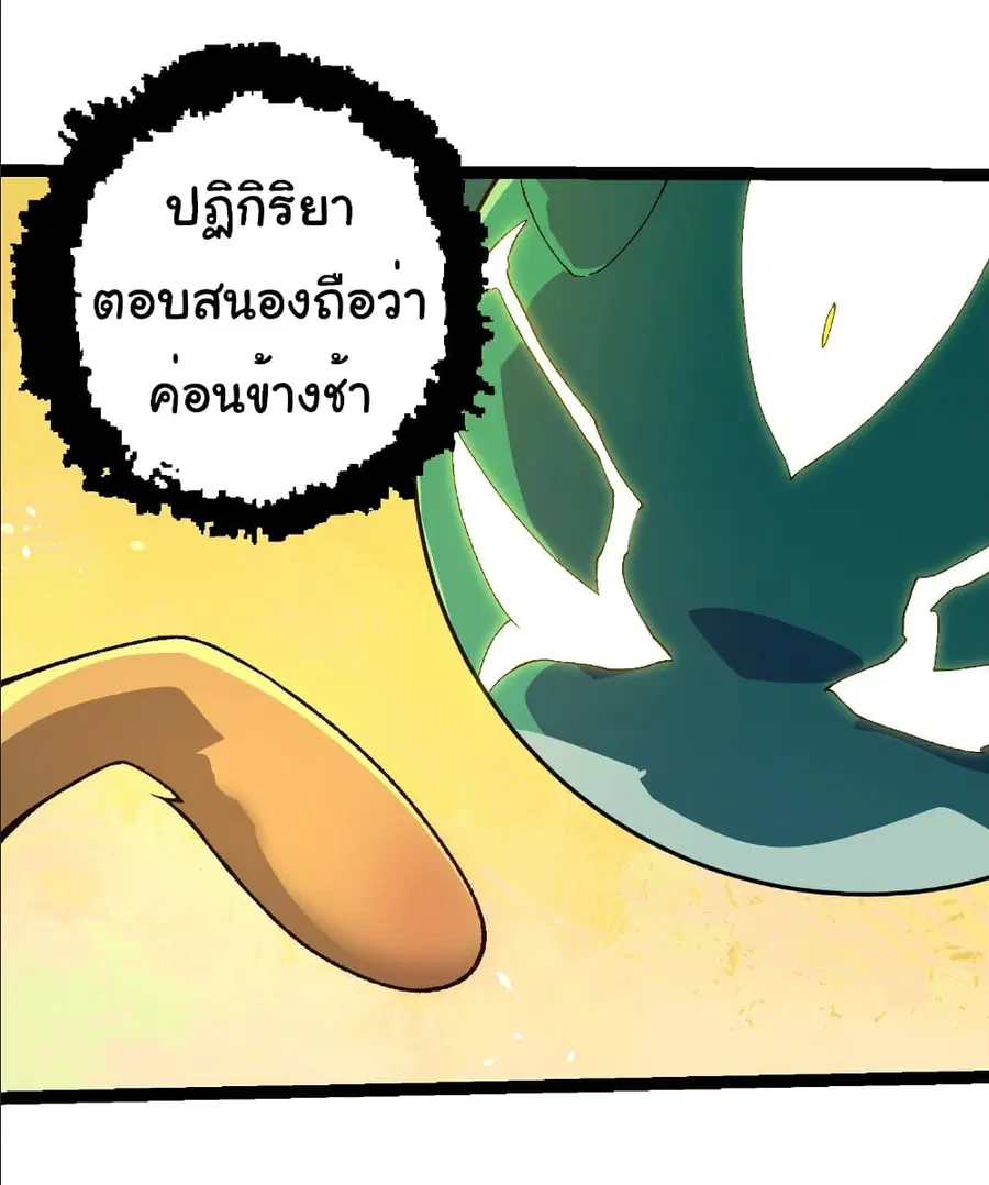 หน้า 21 จาก 30