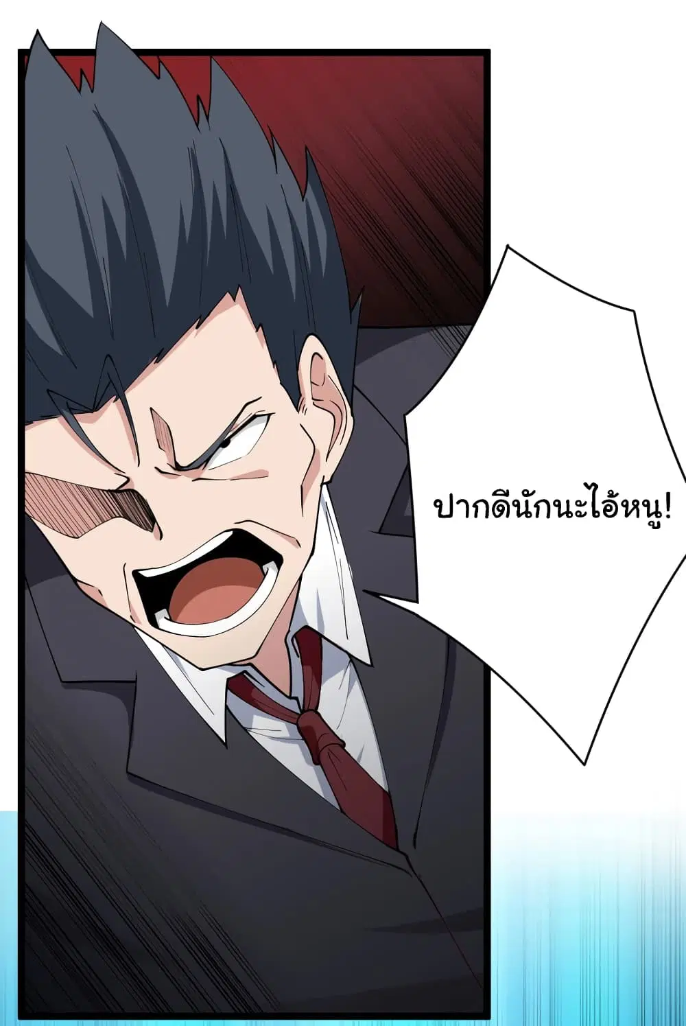 หน้า 5 จาก 41