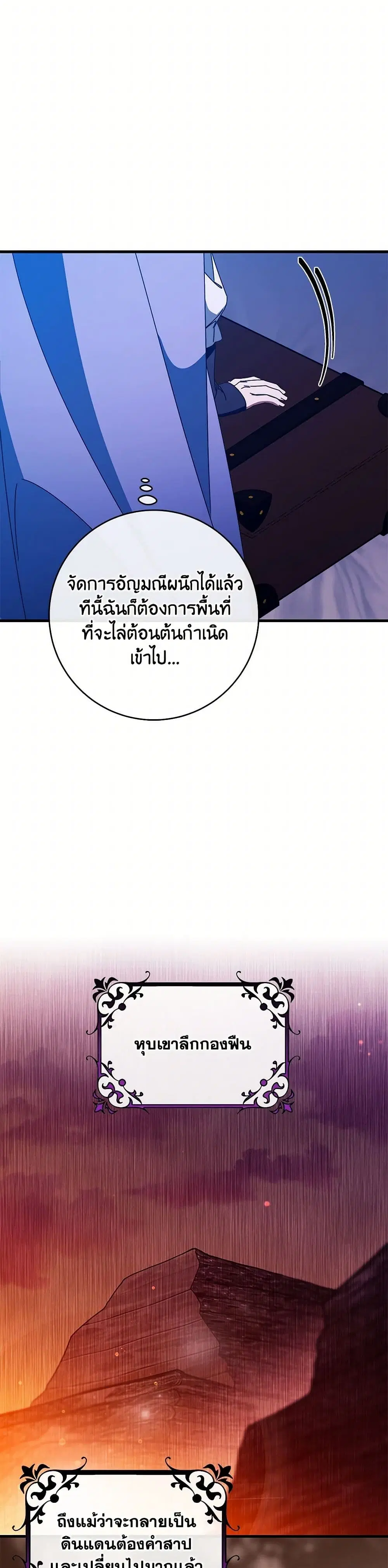 หน้า 31 จาก 42