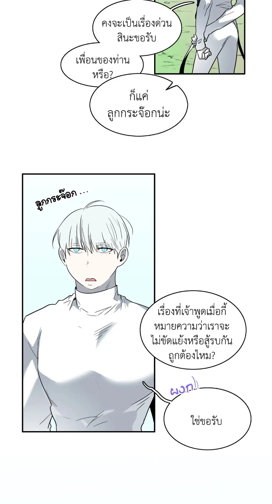 หน้า 53 จาก 79