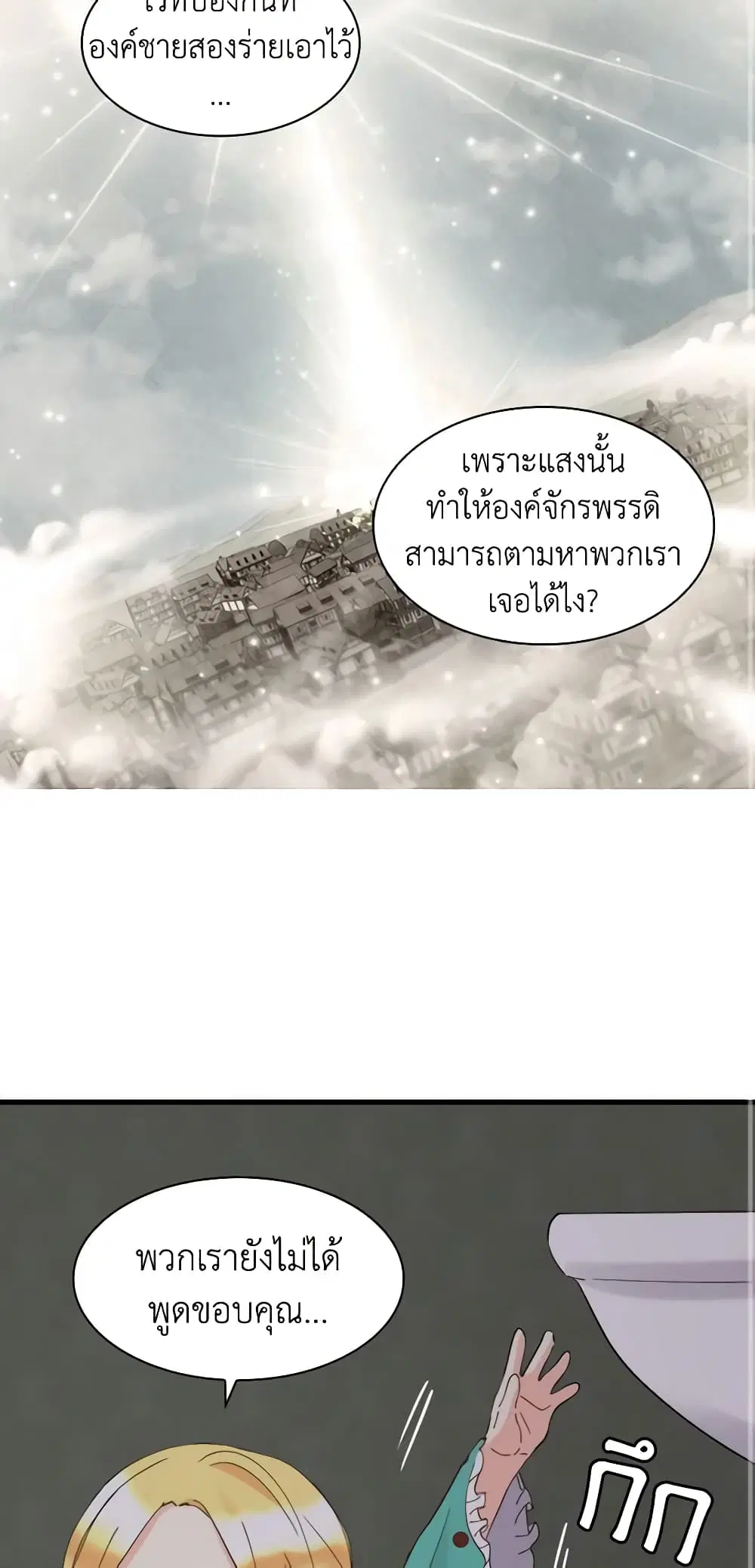 หน้า 18 จาก 41