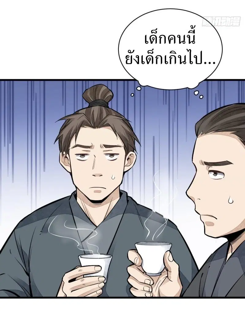 หน้า 12 จาก 41
