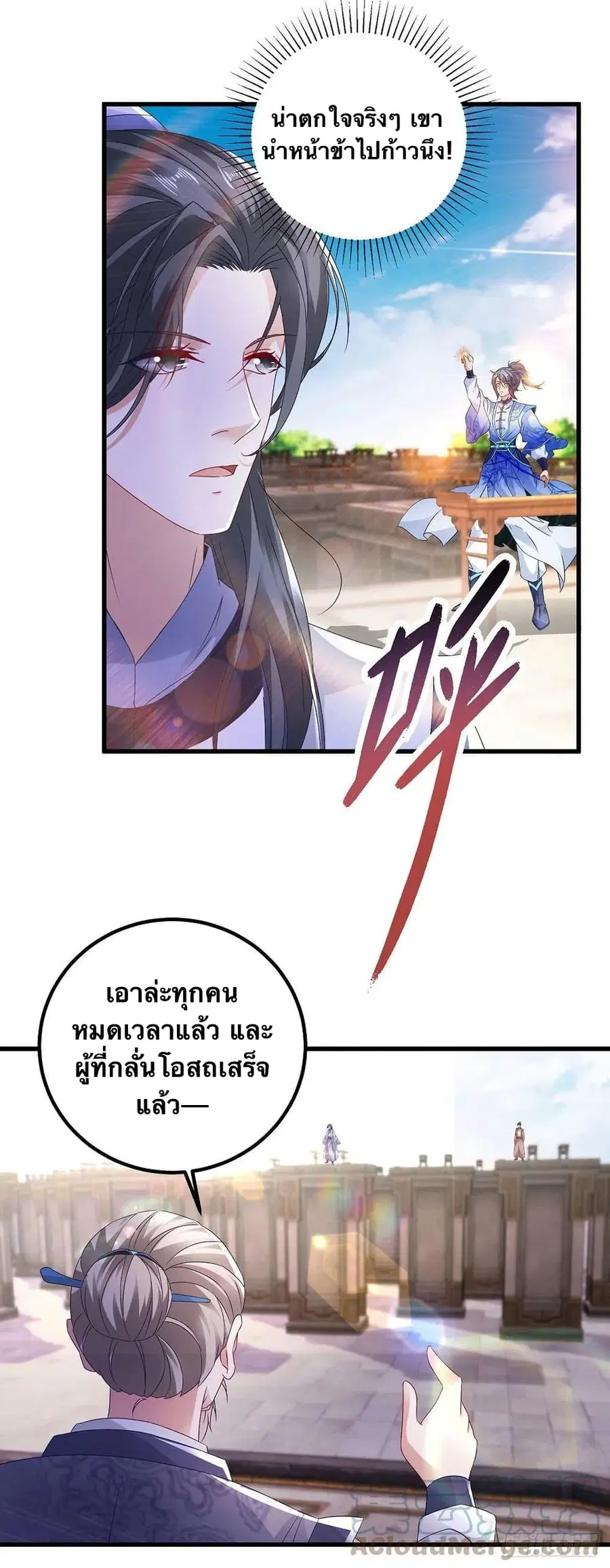 หน้า 5 จาก 26