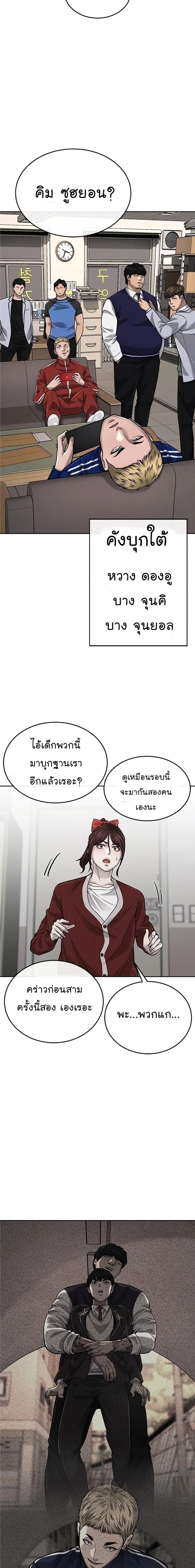 หน้า 18 จาก 30