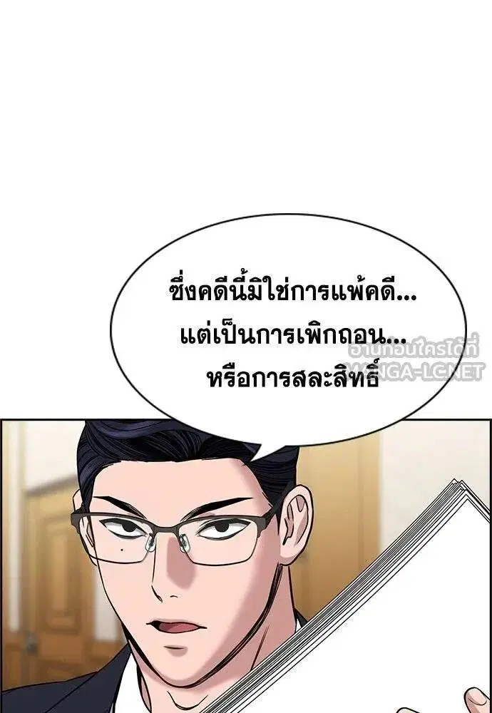 หน้า 45 จาก 124