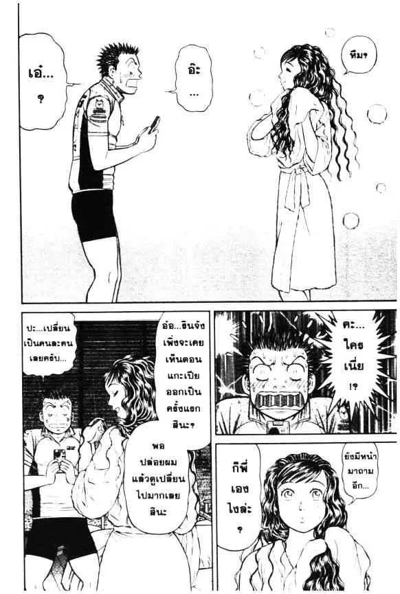 หน้า 6 จาก 25