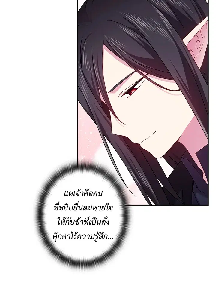 หน้า 29 จาก 63