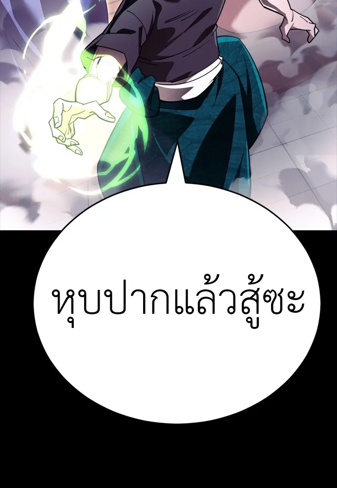 หน้า 82 จาก 220