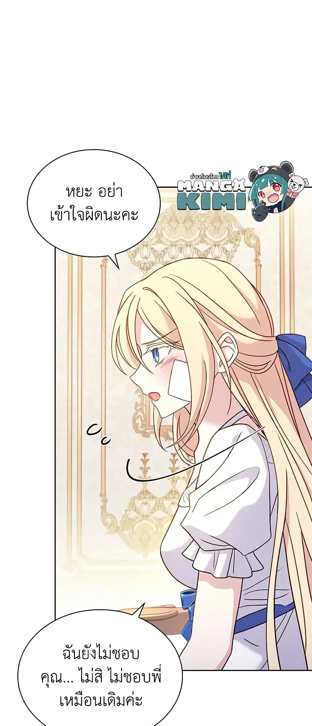 หน้า 55 จาก 59