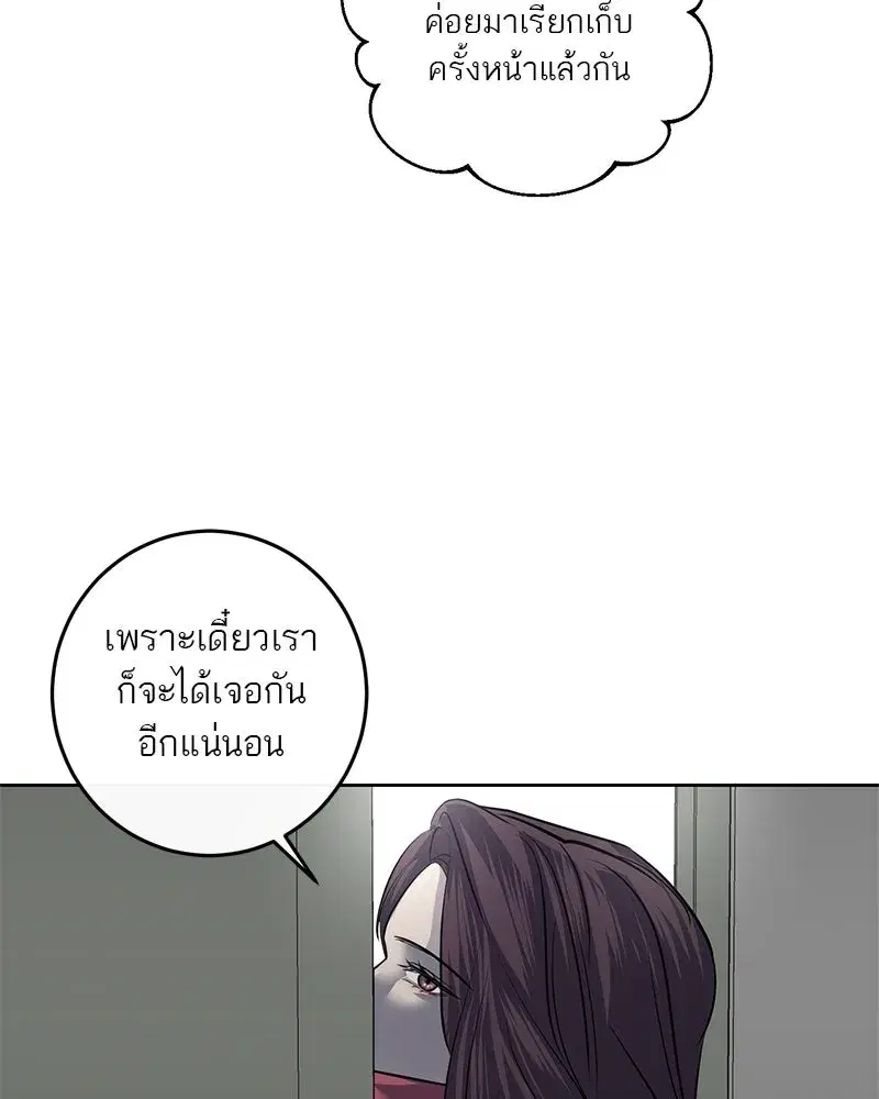 หน้า 46 จาก 86