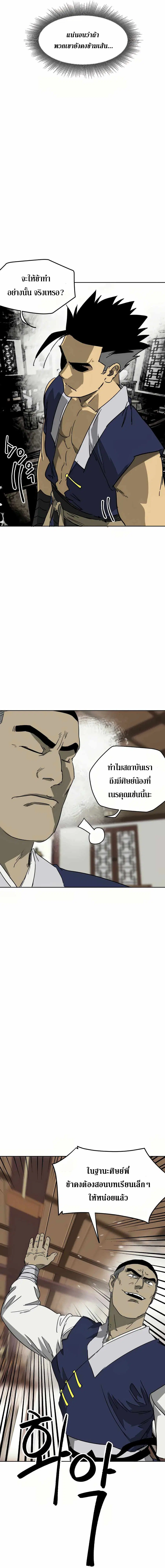 หน้า 14 จาก 29