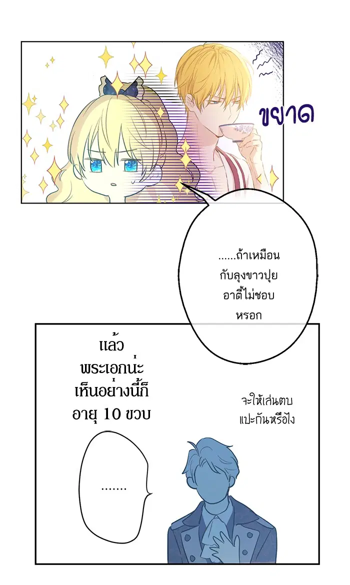 หน้า 65 จาก 91