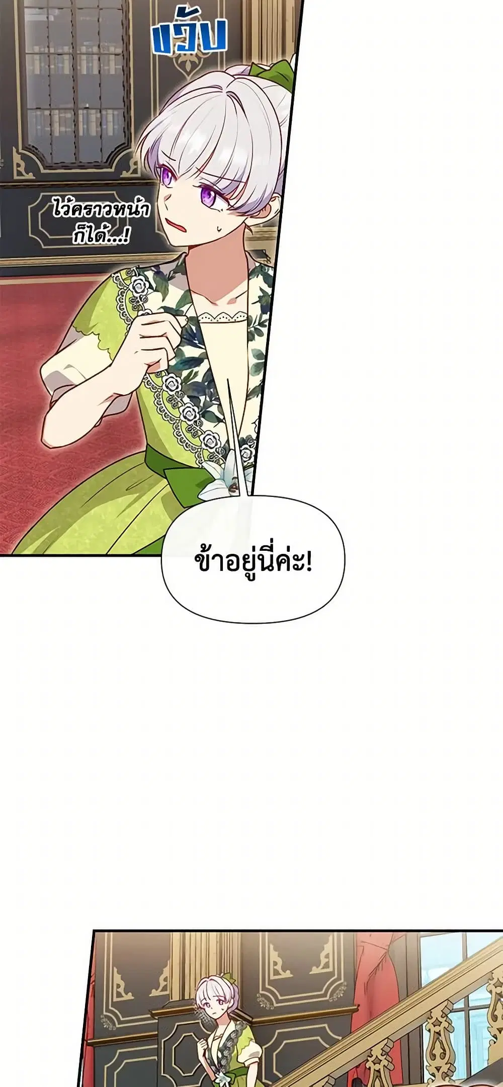 หน้า 16 จาก 46