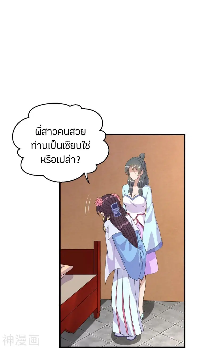 หน้า 33 จาก 43