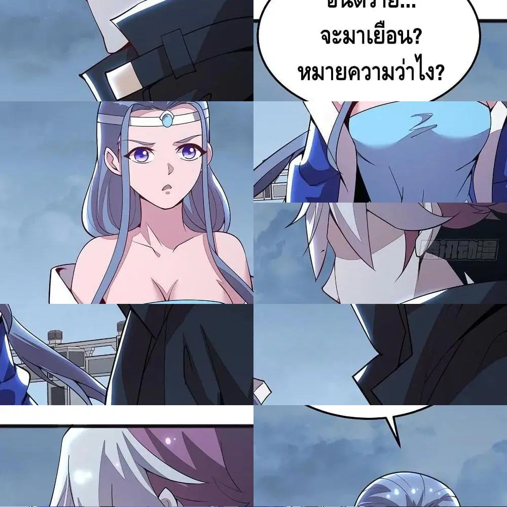 หน้า 5 จาก 14