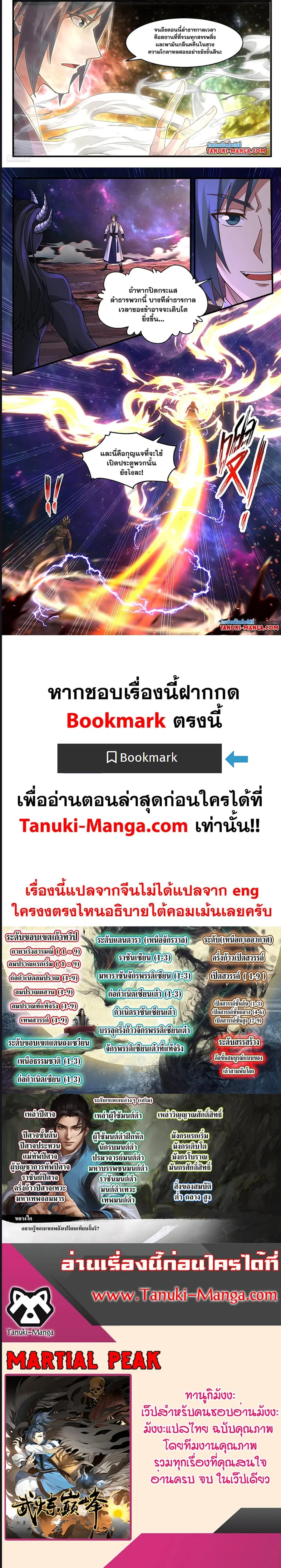 หน้า 6 จาก 6