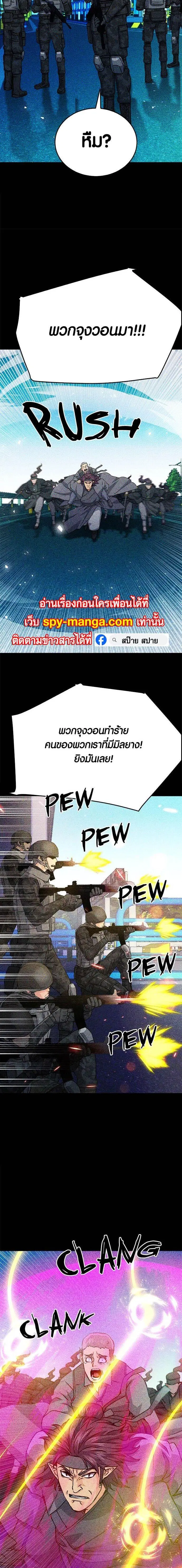 หน้า 25 จาก 30