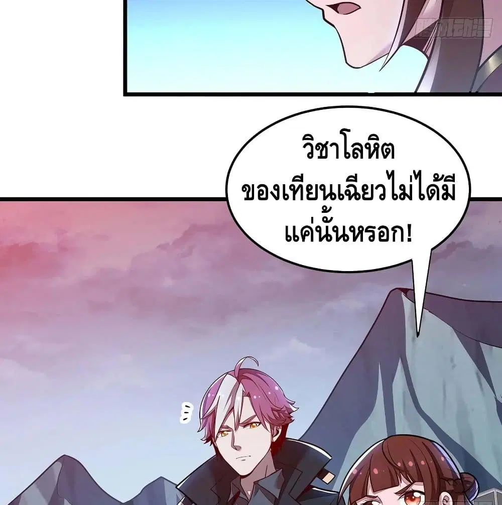 หน้า 32 จาก 81