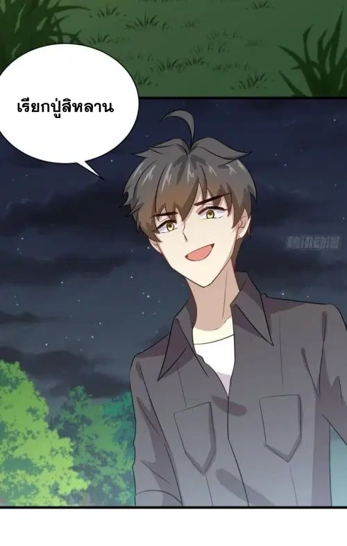หน้า 50 จาก 51