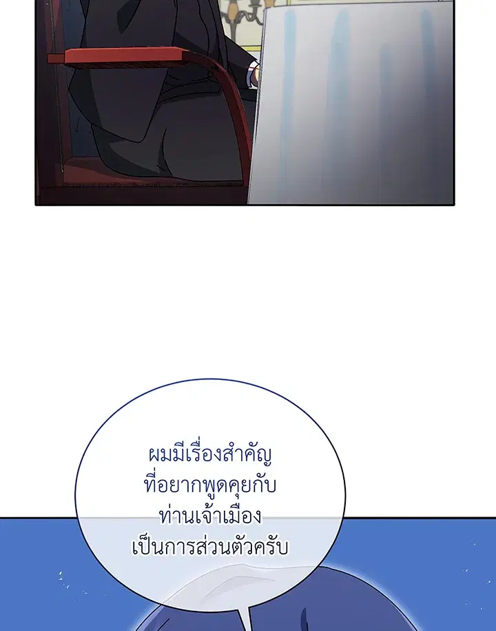 หน้า 33 จาก 118