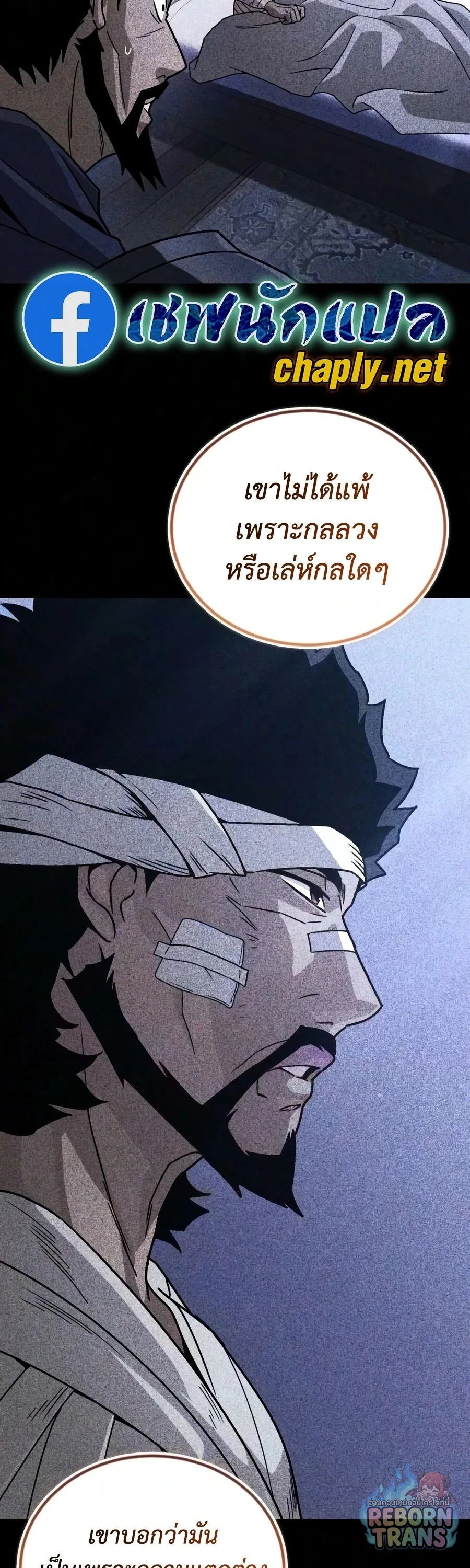 หน้า 25 จาก 84