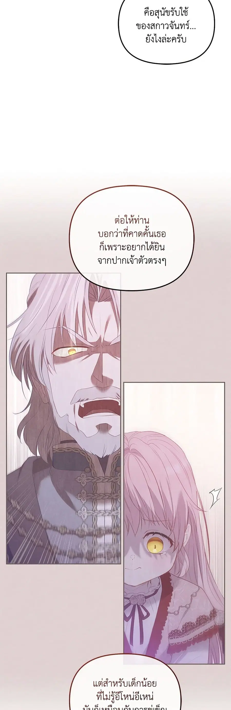 หน้า 18 จาก 54