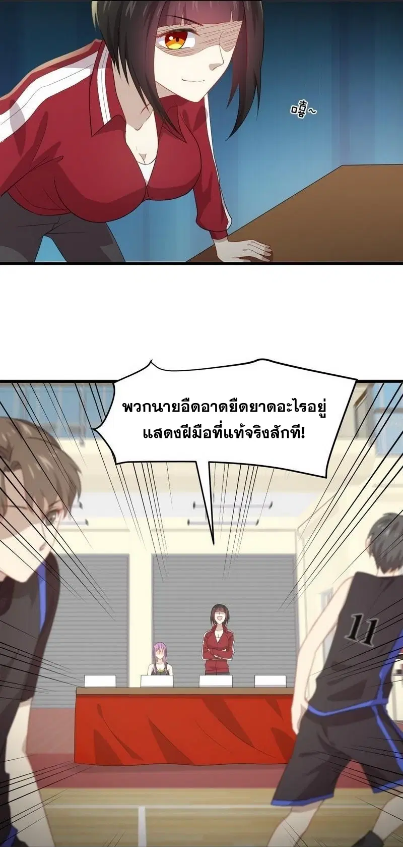 หน้า 22 จาก 29