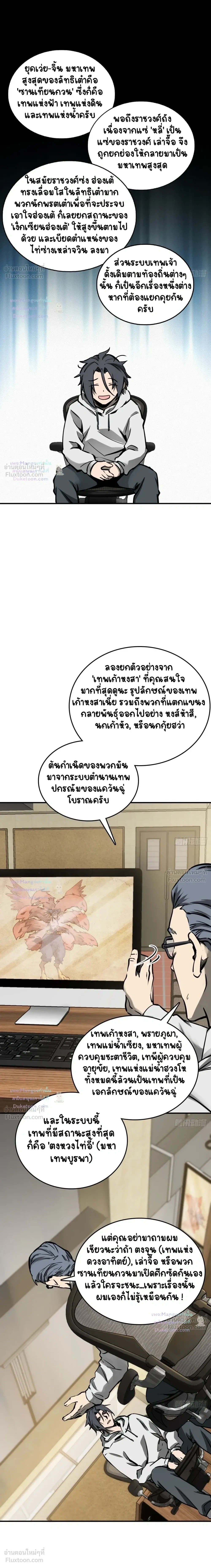 หน้า 3 จาก 18