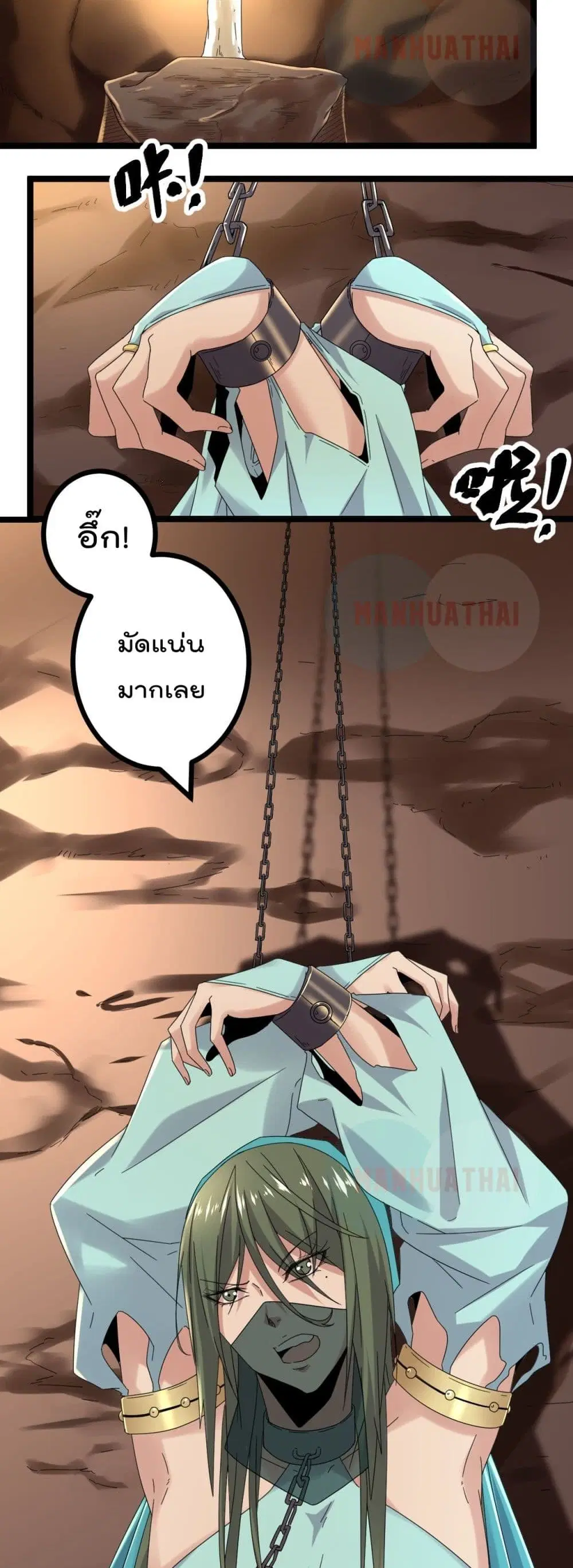 หน้า 7 จาก 22