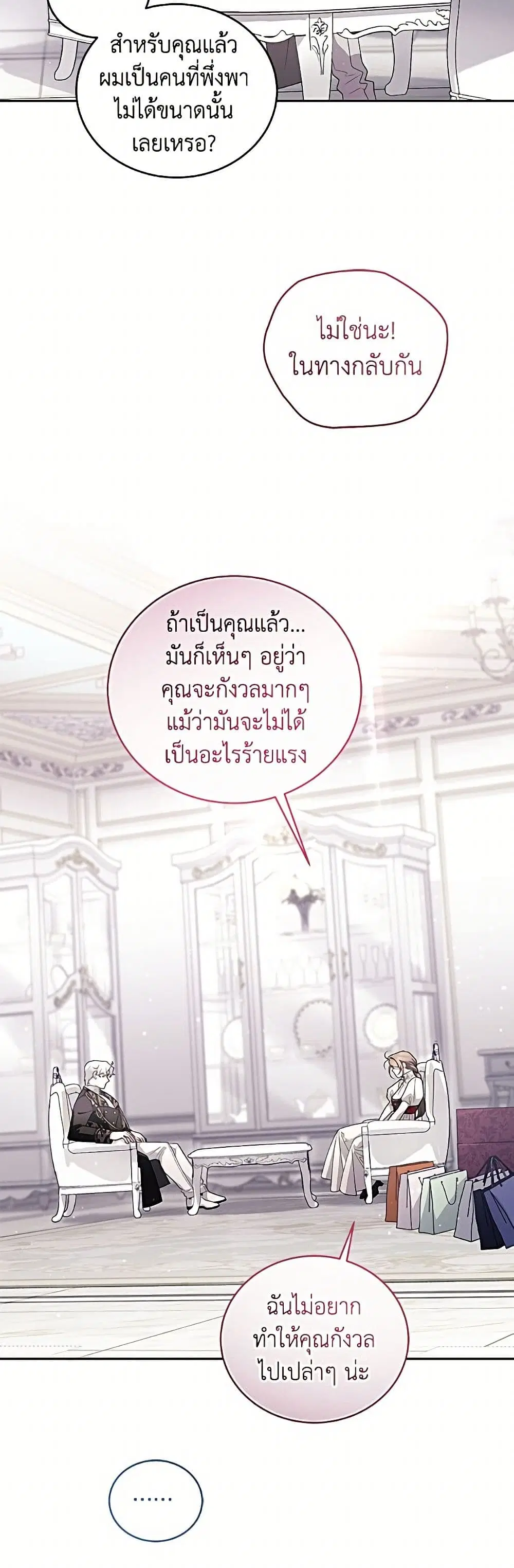 หน้า 19 จาก 52