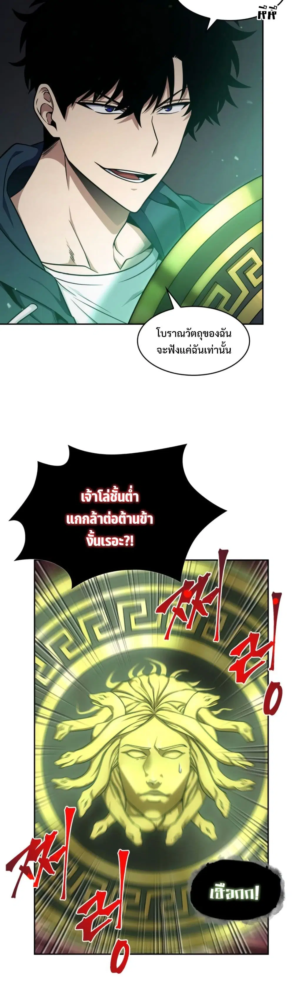 หน้า 34 จาก 40
