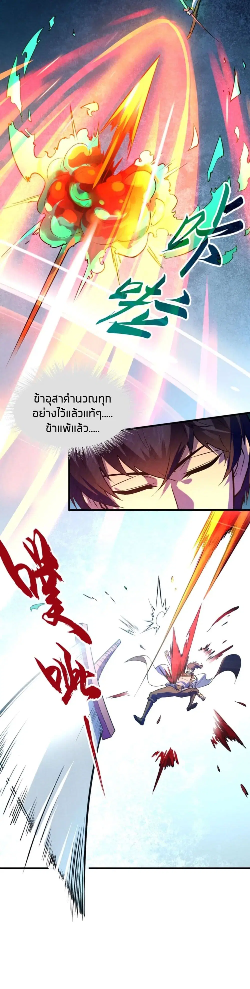หน้า 6 จาก 22