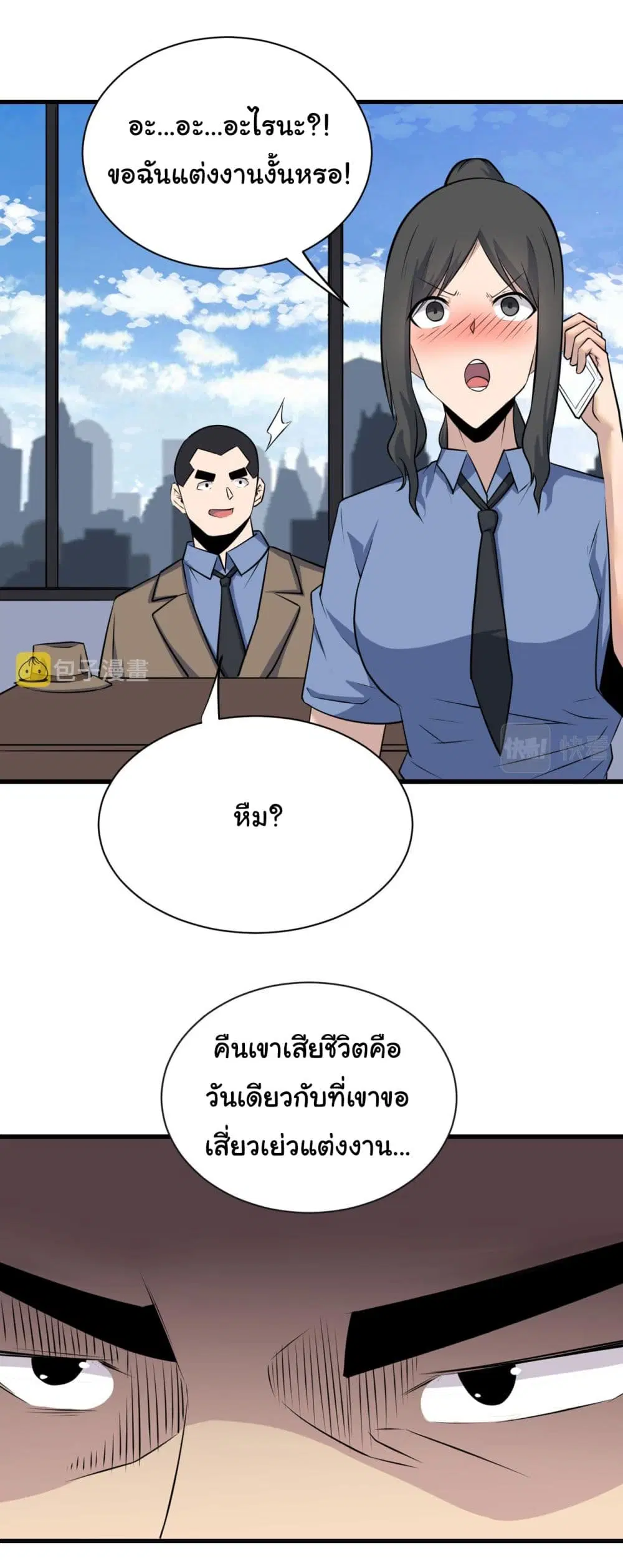 หน้า 5 จาก 45