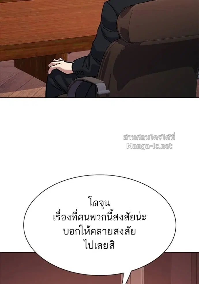 หน้า 142 จาก 173
