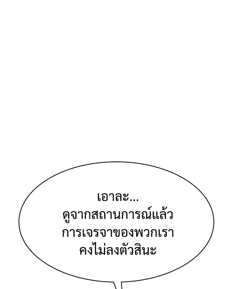 หน้า 118 จาก 211