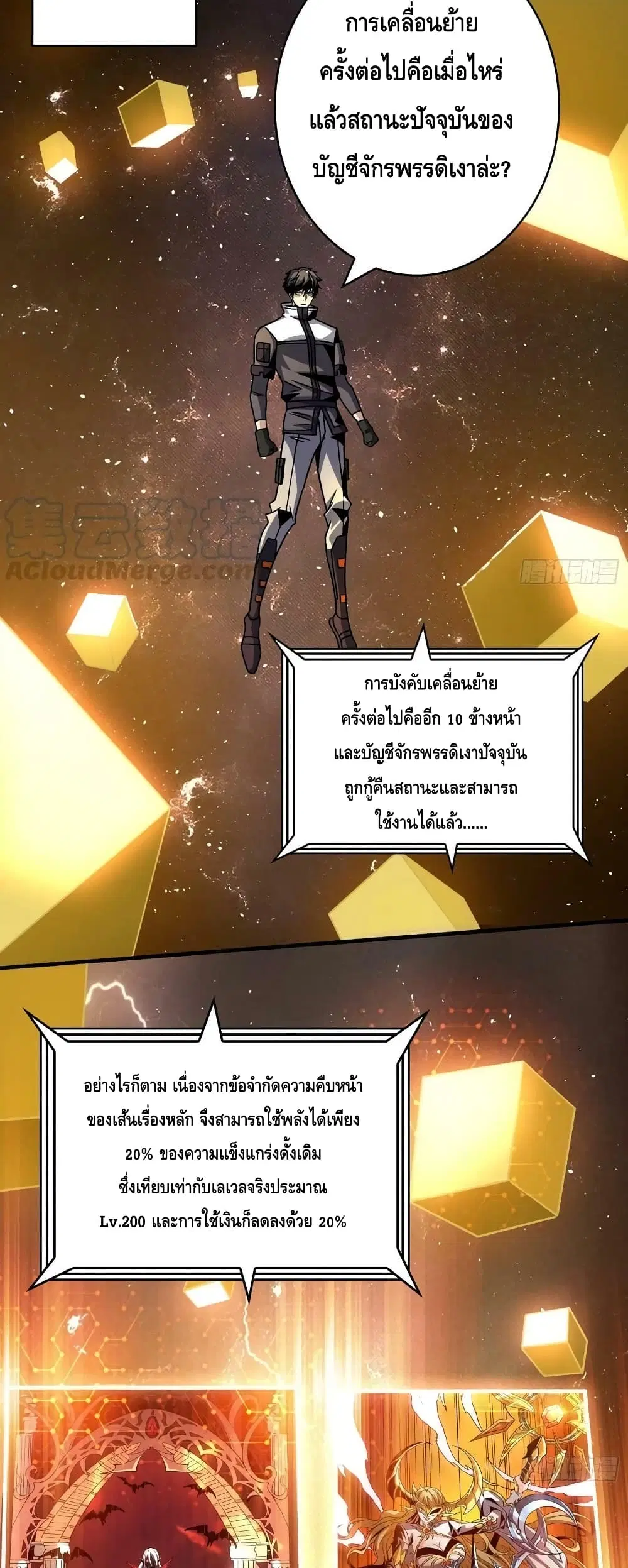 หน้า 9 จาก 32
