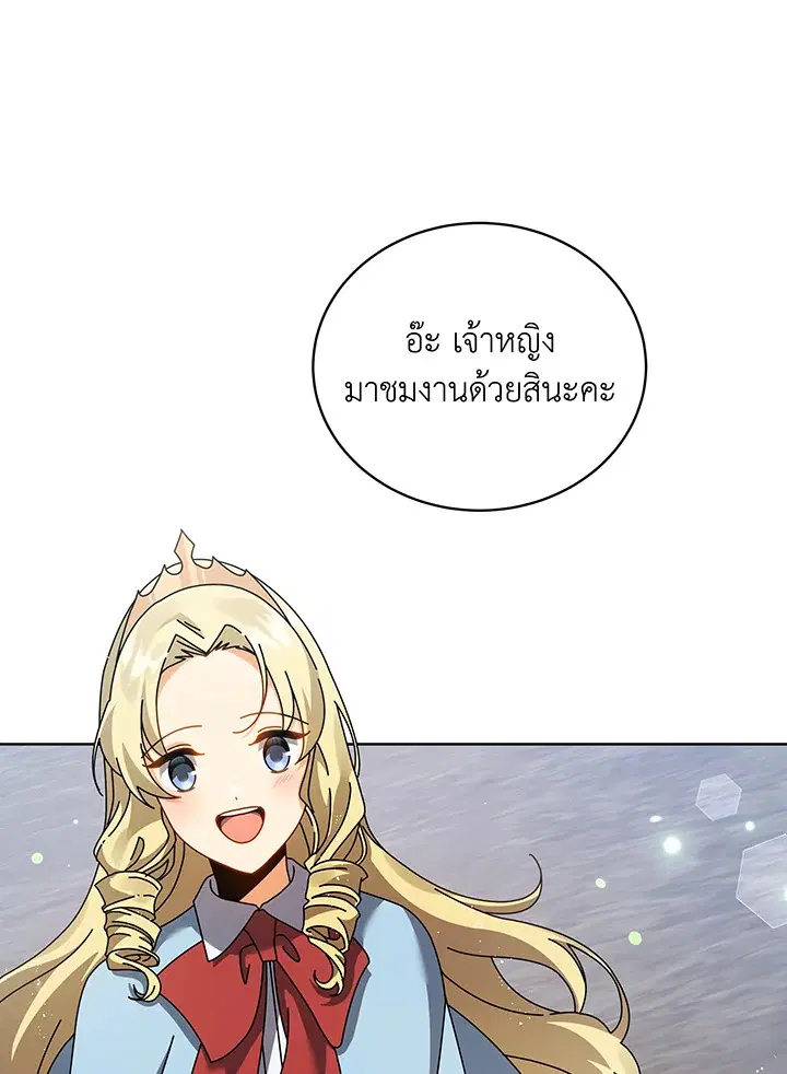 หน้า 94 จาก 110