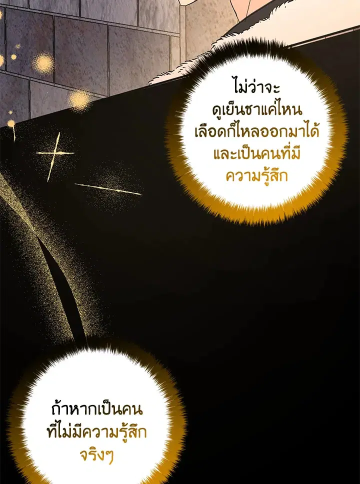 หน้า 34 จาก 121