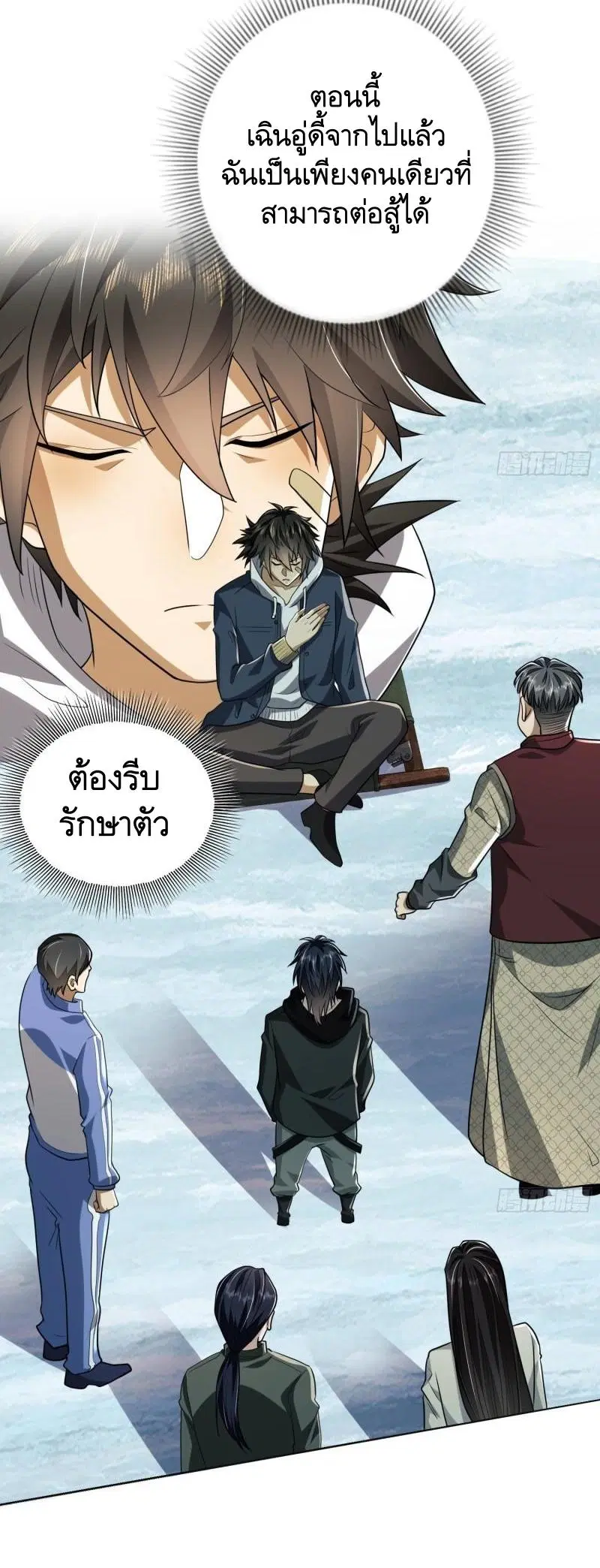 หน้า 48 จาก 67