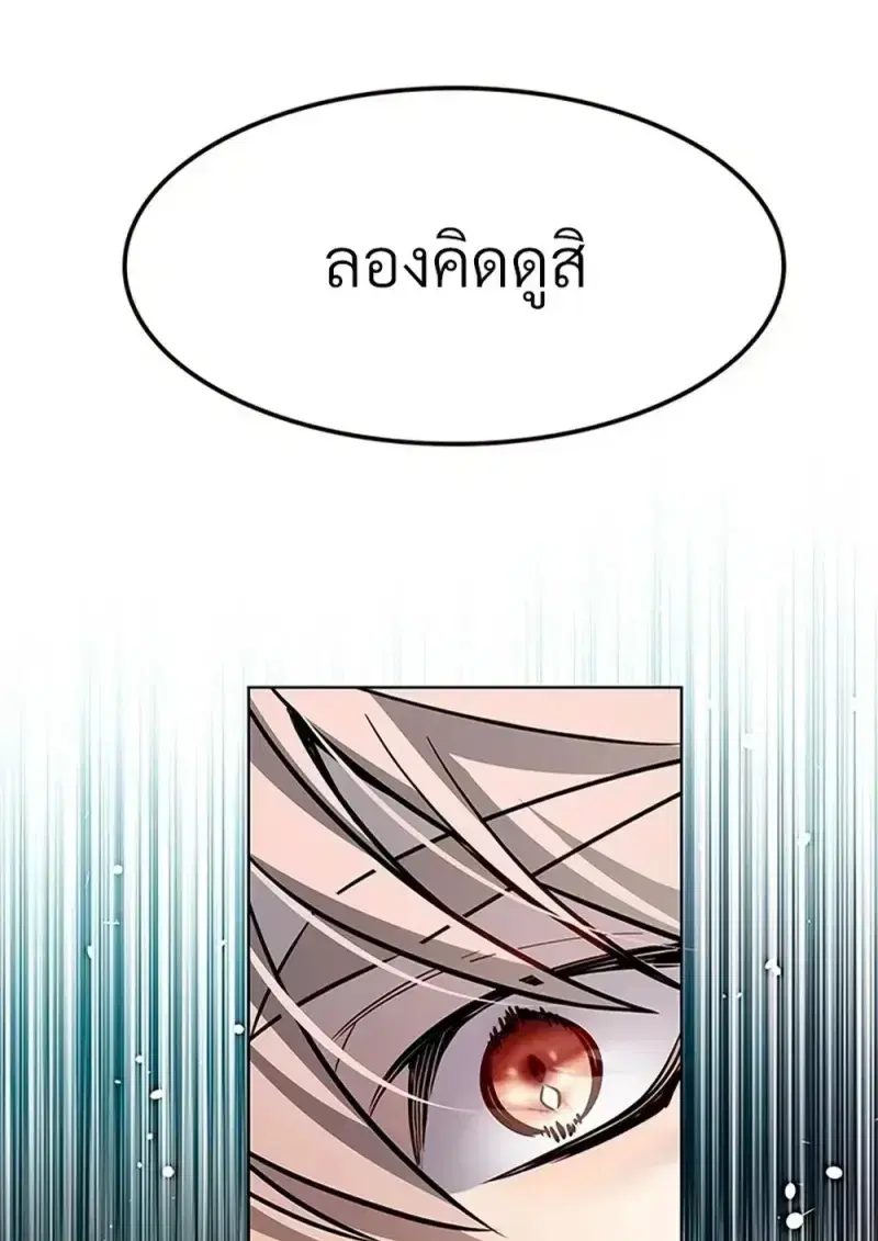 หน้า 26 จาก 211