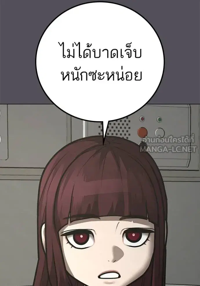 หน้า 114 จาก 211