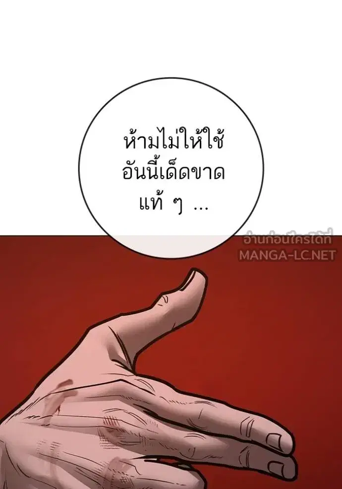 หน้า 153 จาก 213