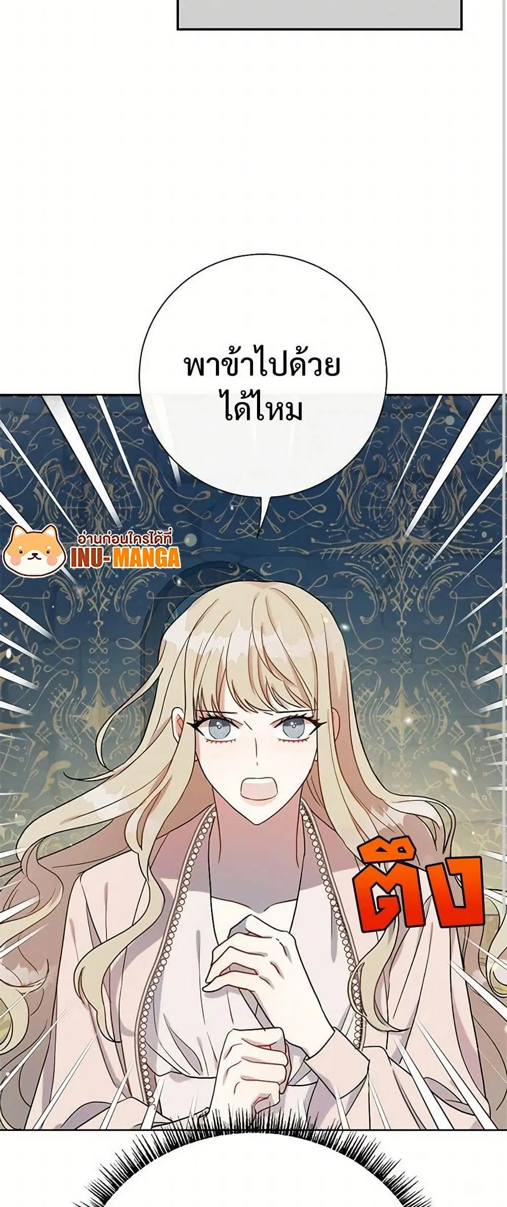 หน้า 34 จาก 35