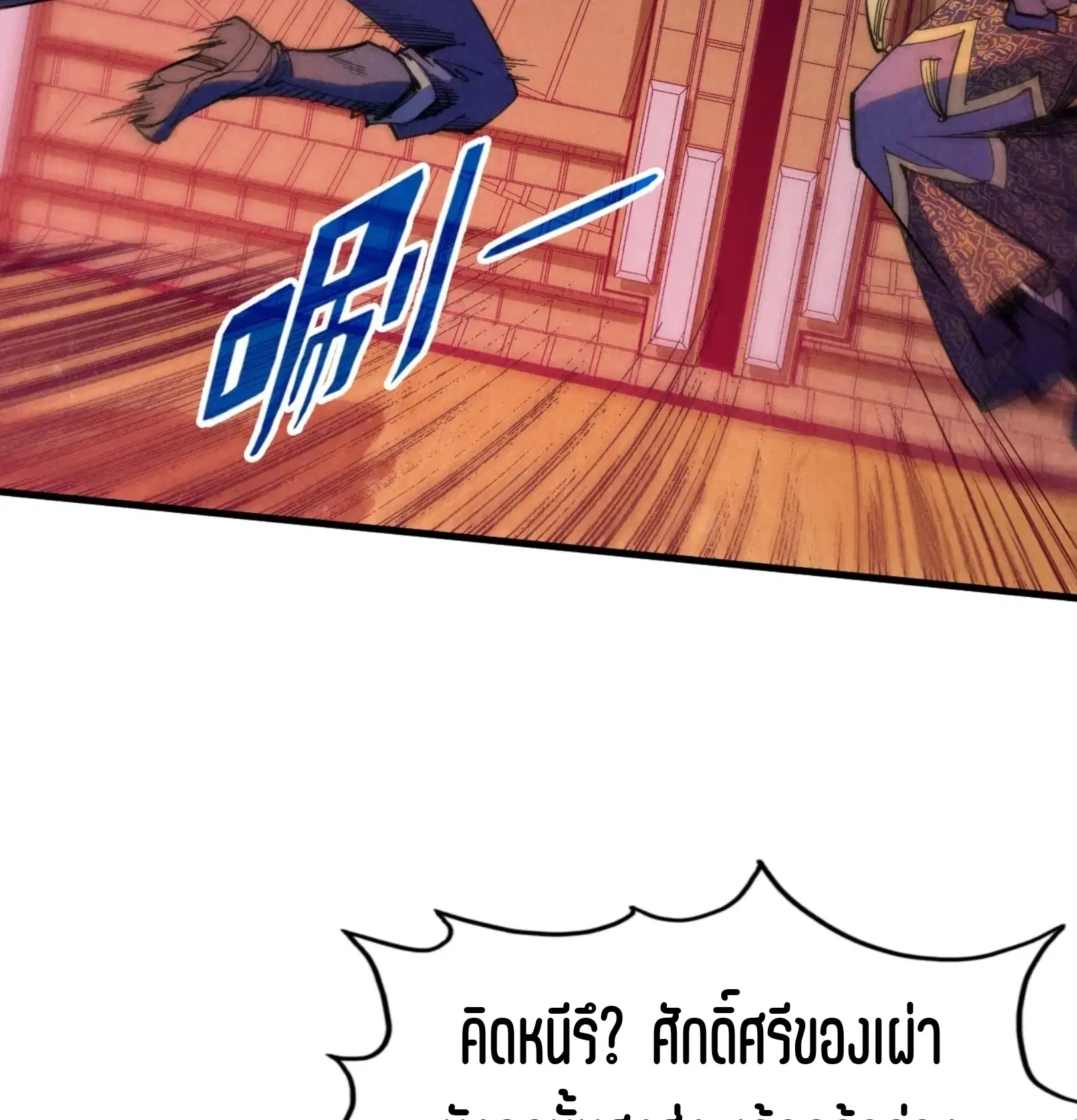 หน้า 98 จาก 109